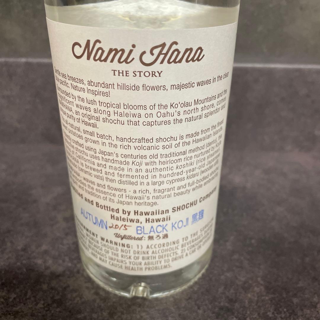 貴重⭐︎波花 no.6芋焼酎 hawaii namihana ノースショア
