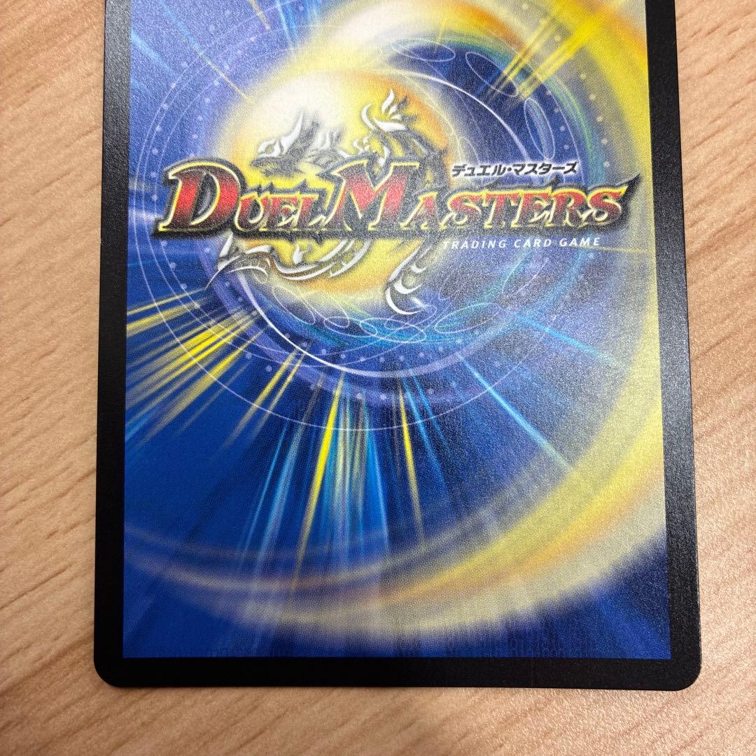 無月の頂ゼニスザーク　金トレジャー