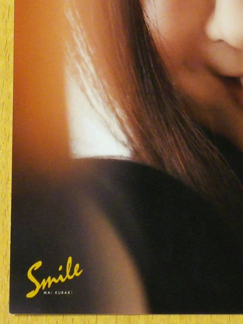 直筆サイン入り！倉木麻衣アルバムsmile発売記念イベント当選☆生写真ブロマイド