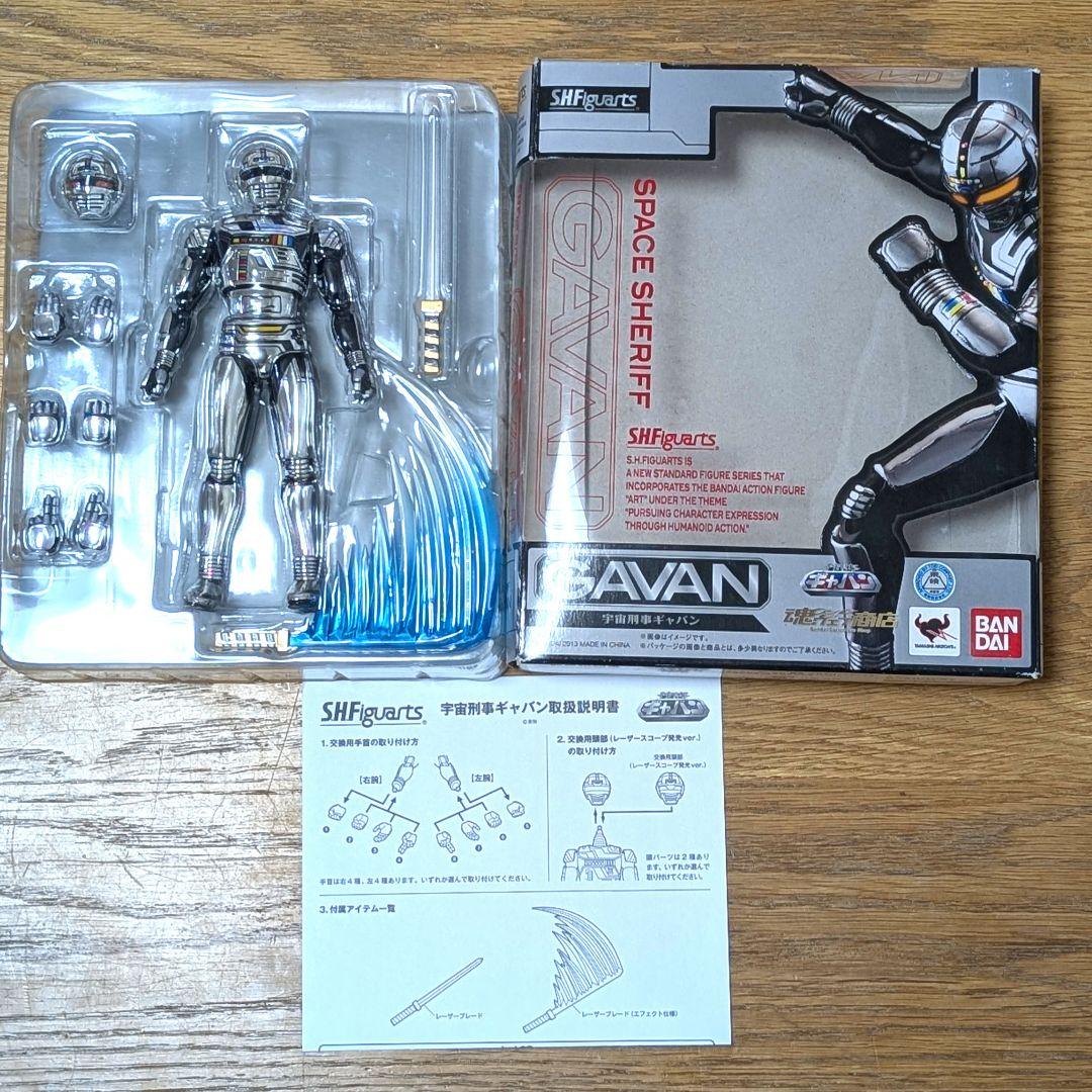 中古 宇宙刑事ギャバン S.H.Figuarts フィギュアーツ