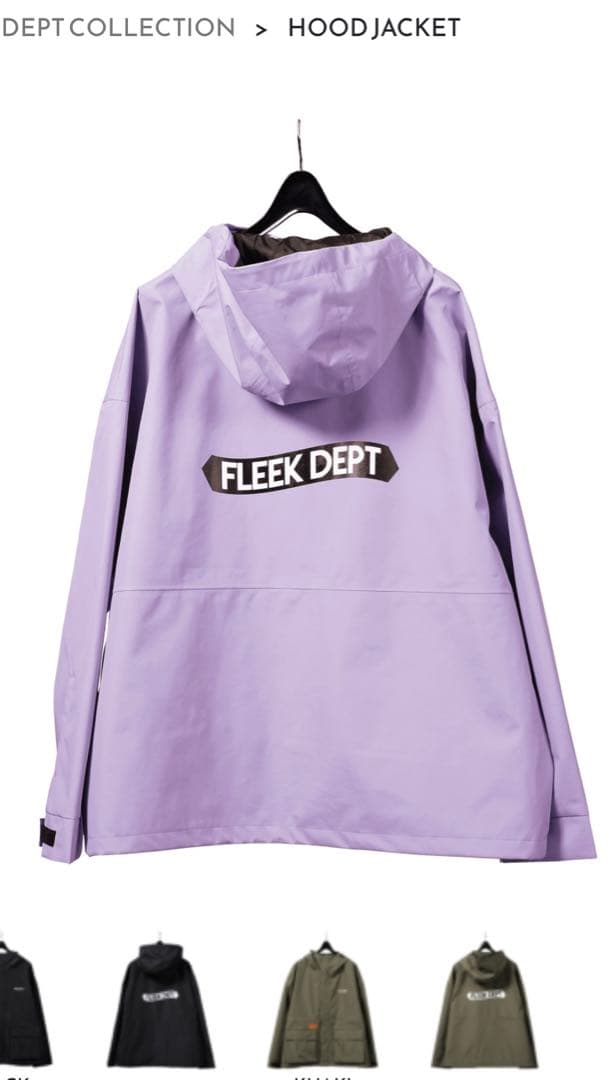 AA HARDWEAR スノボウェアセットアップ