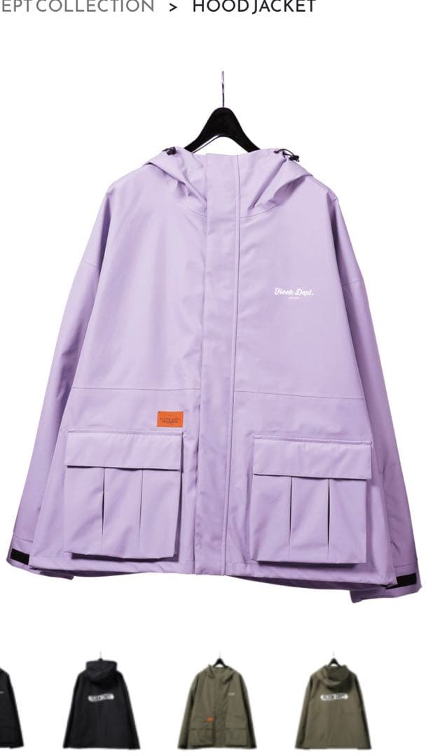 AA HARDWEAR スノボウェアセットアップ