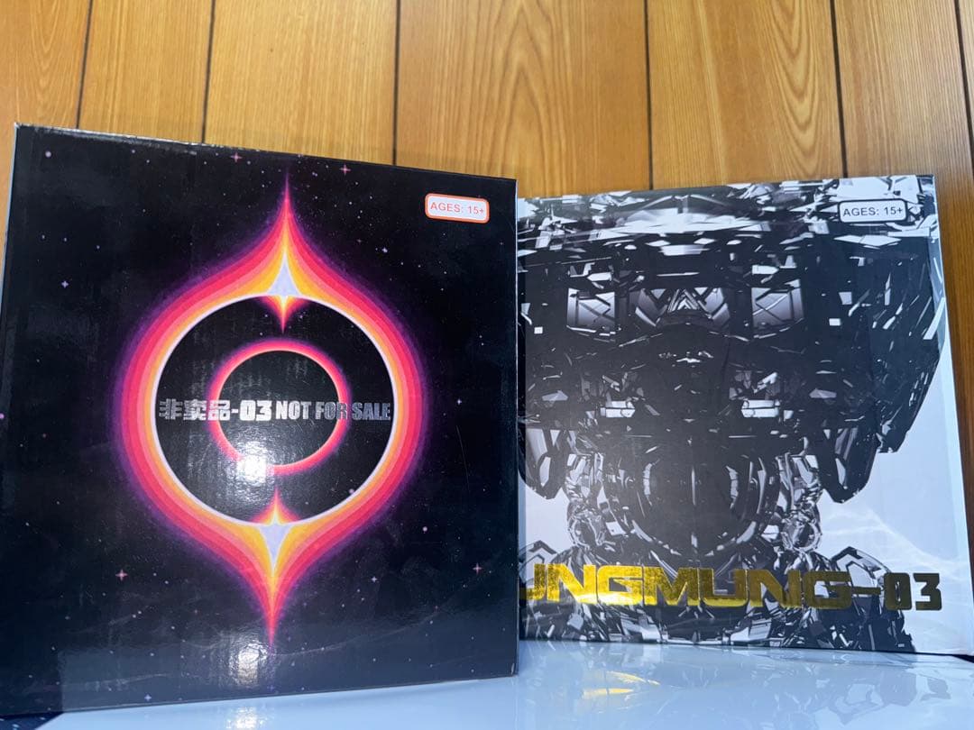 デジモン　童夢　アルファモン