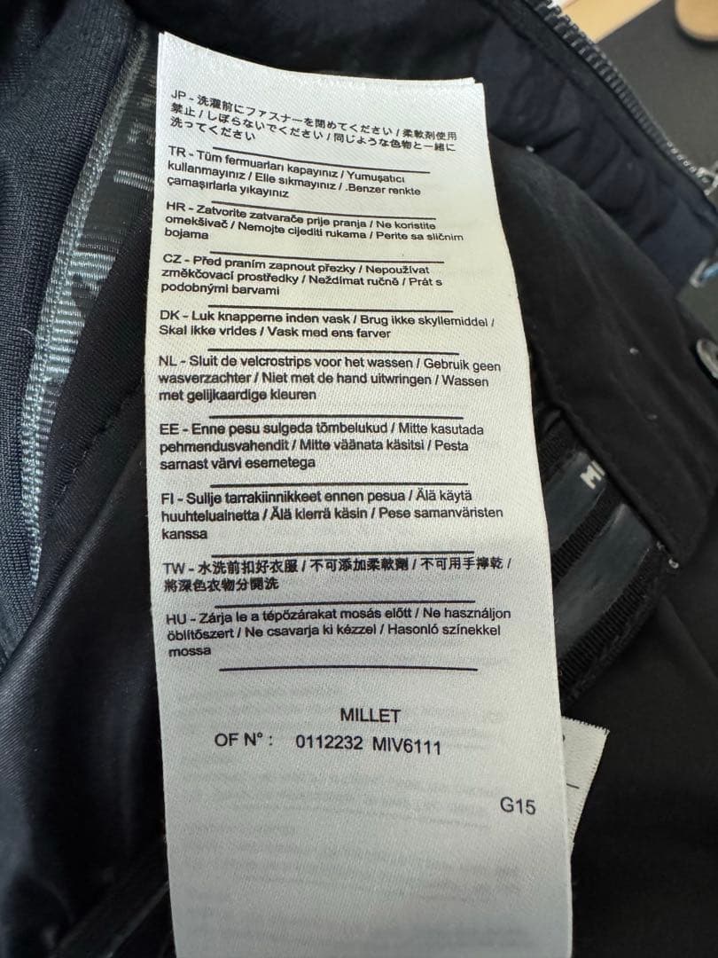 Millet スキーウェア上下セット