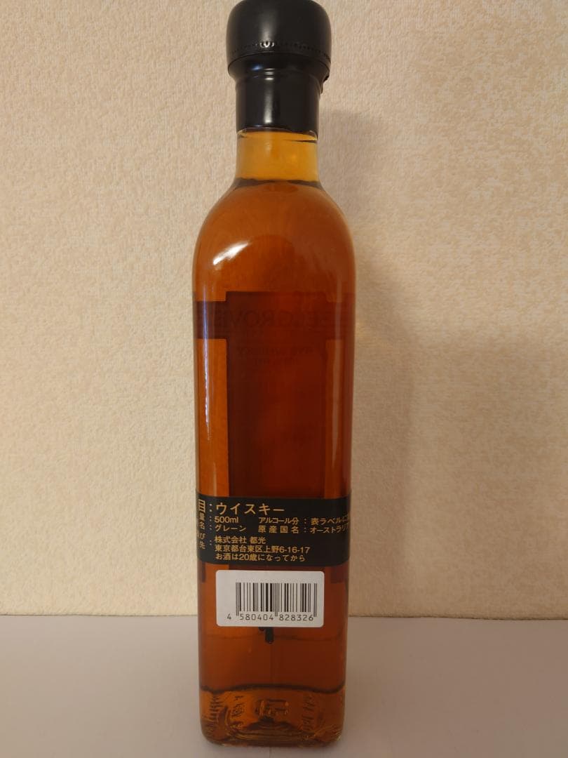 ベルグローブ ライウイスキー カスクストレングス 61度