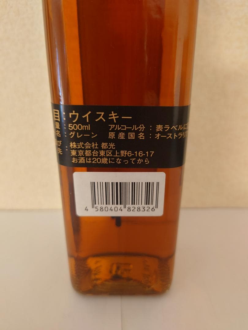 ベルグローブ ライウイスキー カスクストレングス 61度