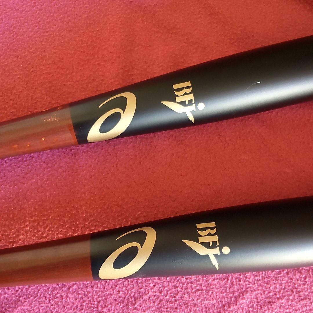 アシックス ゴールドステージ 硬式用バット バーチ 大谷翔平モデル 2本セット