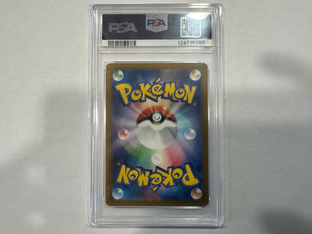 ブラッキー マスボミラー PSA10 092/187 テラステルフェスex