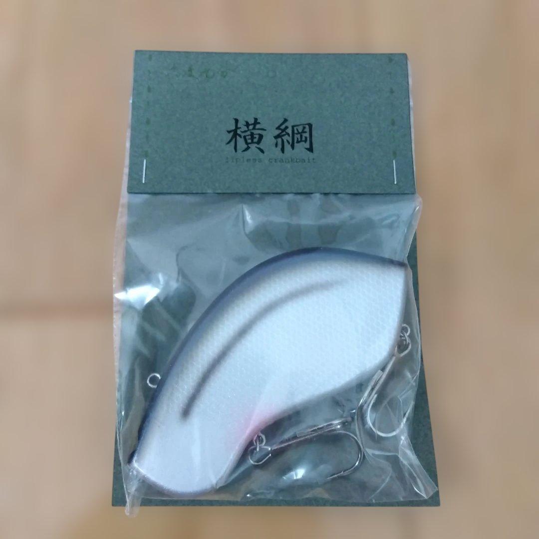 六度九分　横綱　限定カラー　新品