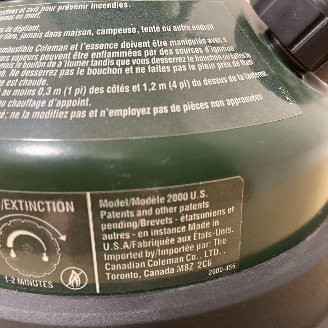 コールマン ランタン ノーススター 希少