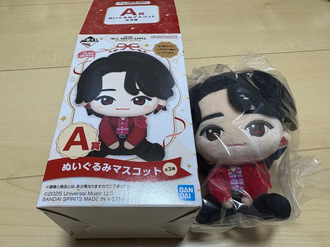 Mrs. GREEN APPLE 一番くじ A賞 ぬいぐるみマスコット 大森元貴