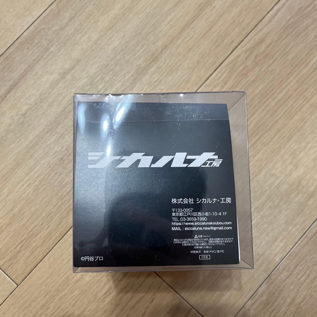 ウルトラCUBE　シカルナ工房　ナメゴン　マーブル　ソフビ