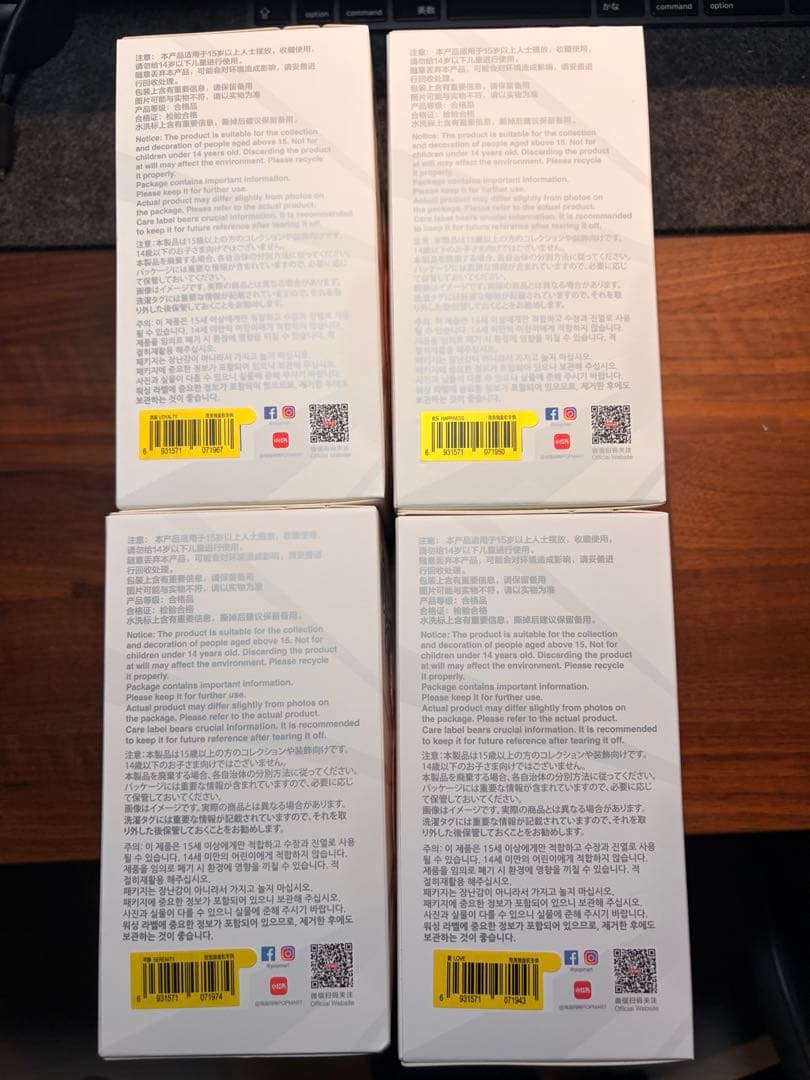 【正規品・未開封】ラブブ POP MART Big into Energy 4個