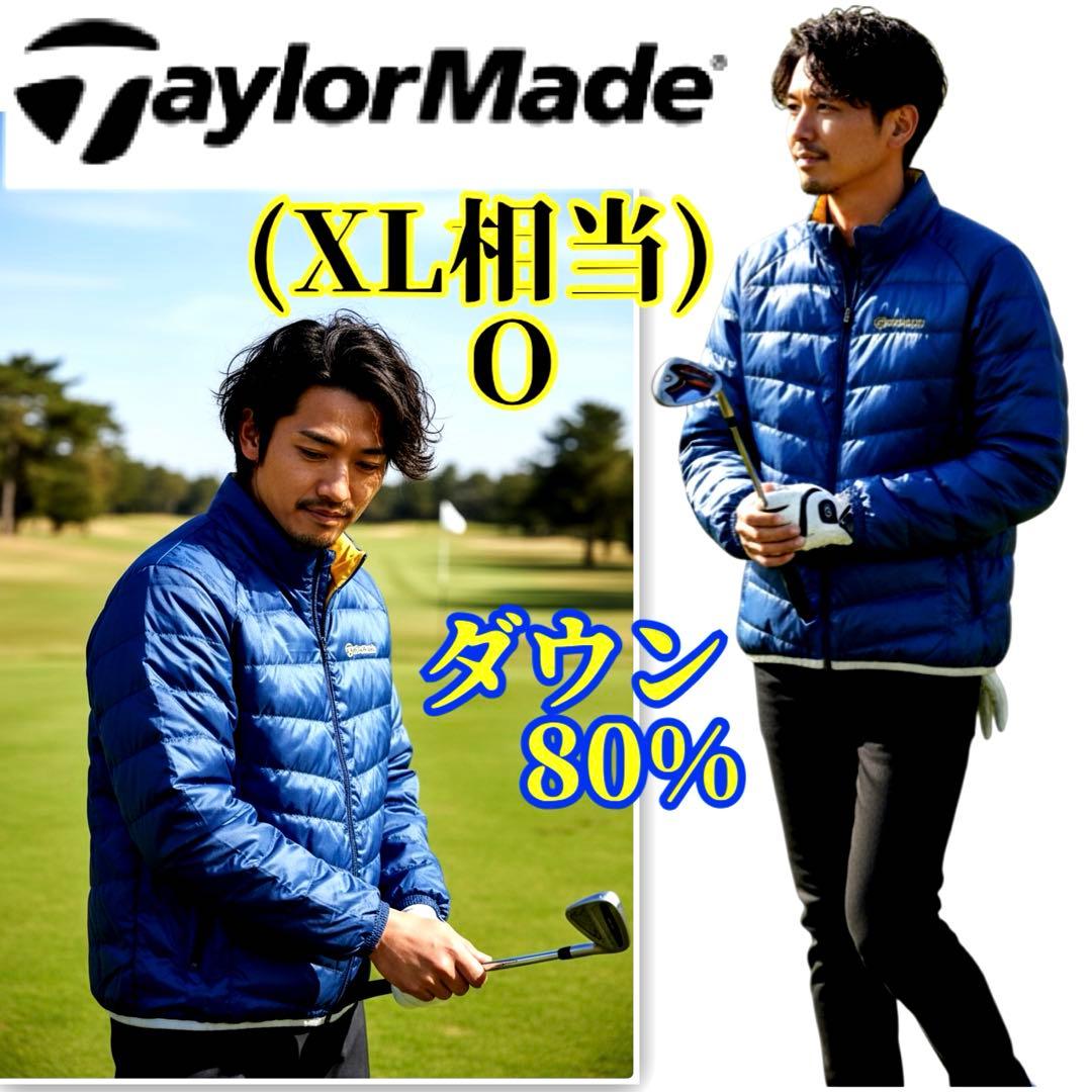 新品未使用！テーラーメイド ダウンジャケット ブルゾン ゴルフウェア XL青　O