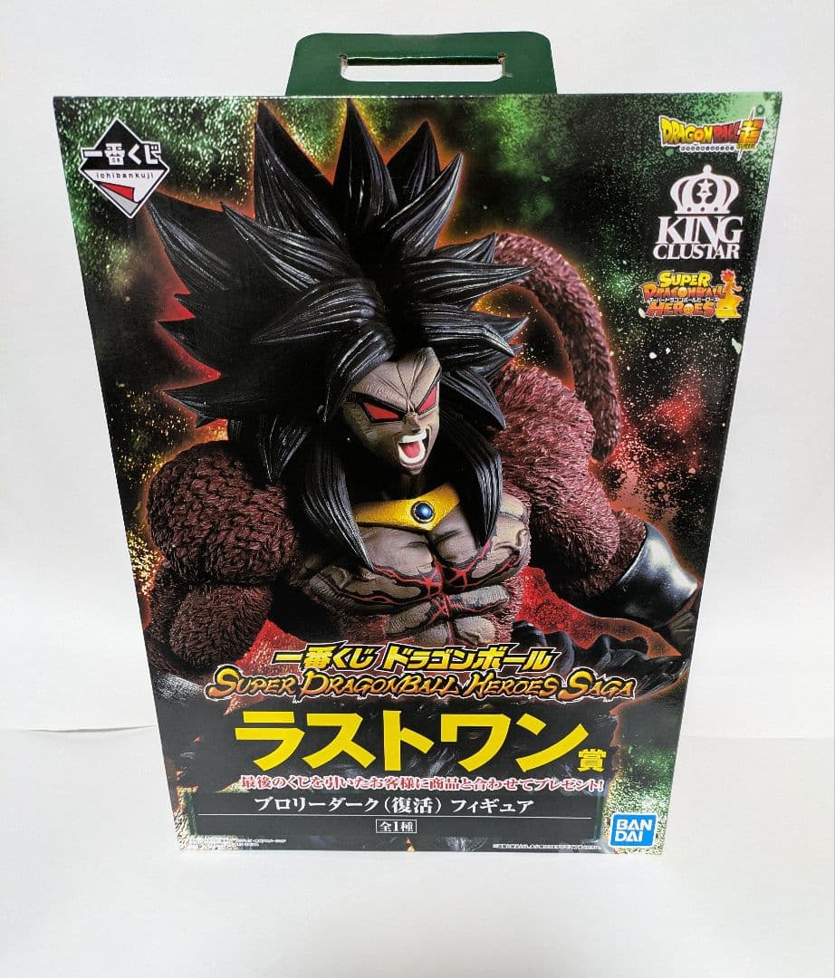 スーパードラゴンボールヒーローズ ラストワン フィギュア