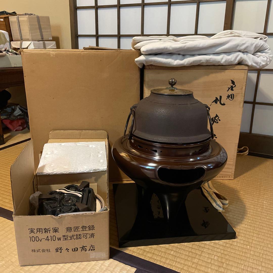 茶道具 唐銅『朝鮮風炉』釜師【畠 春斎】鋳師【金森 紹栄】　風炉釜　切合釜