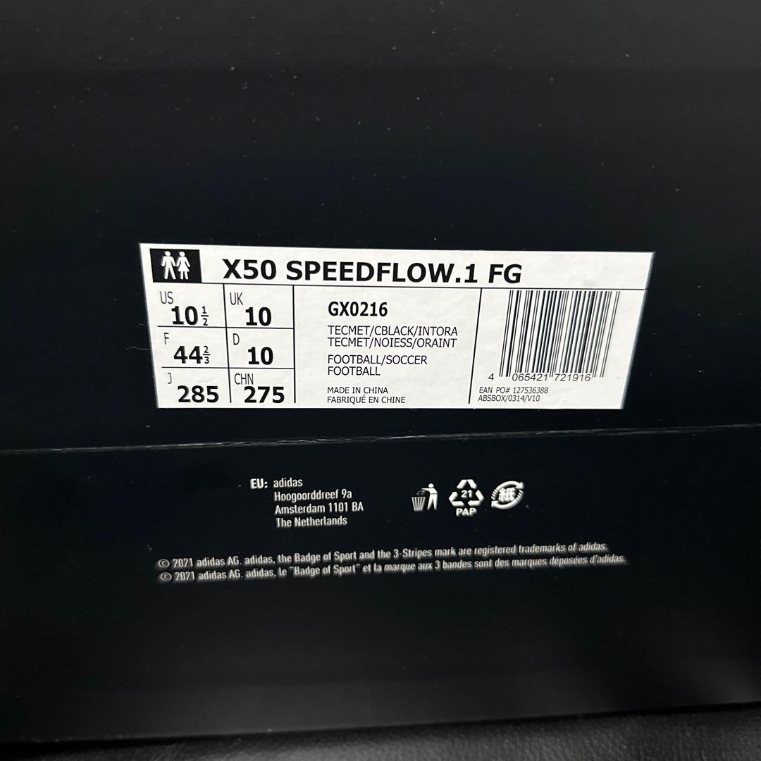 メッシ X Speedflow アルゼンチン スパイク　コパアメリカ優勝　新品