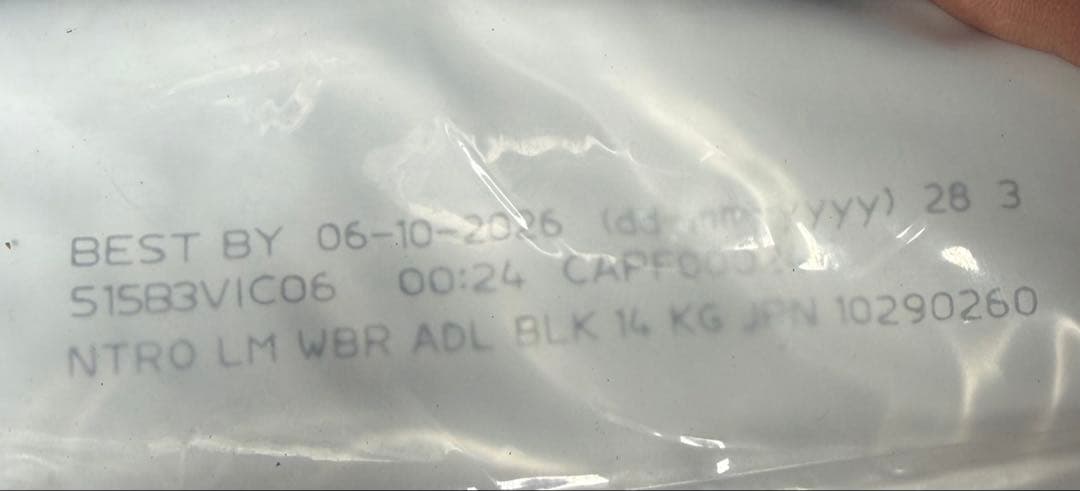 Nutro ラム&玄米中型犬〜大型犬14kg送料無料