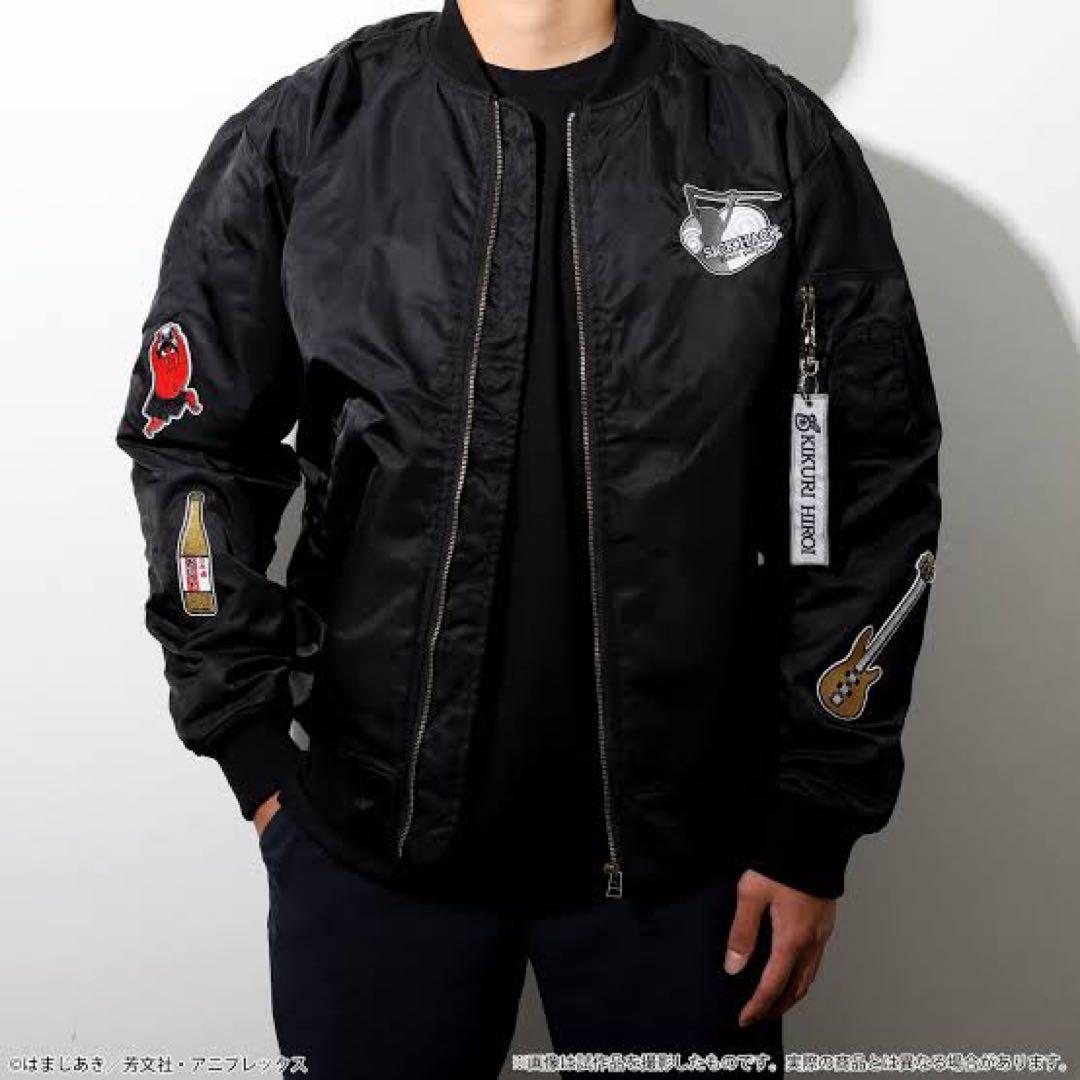 廣井きくりMA-1ジャケット