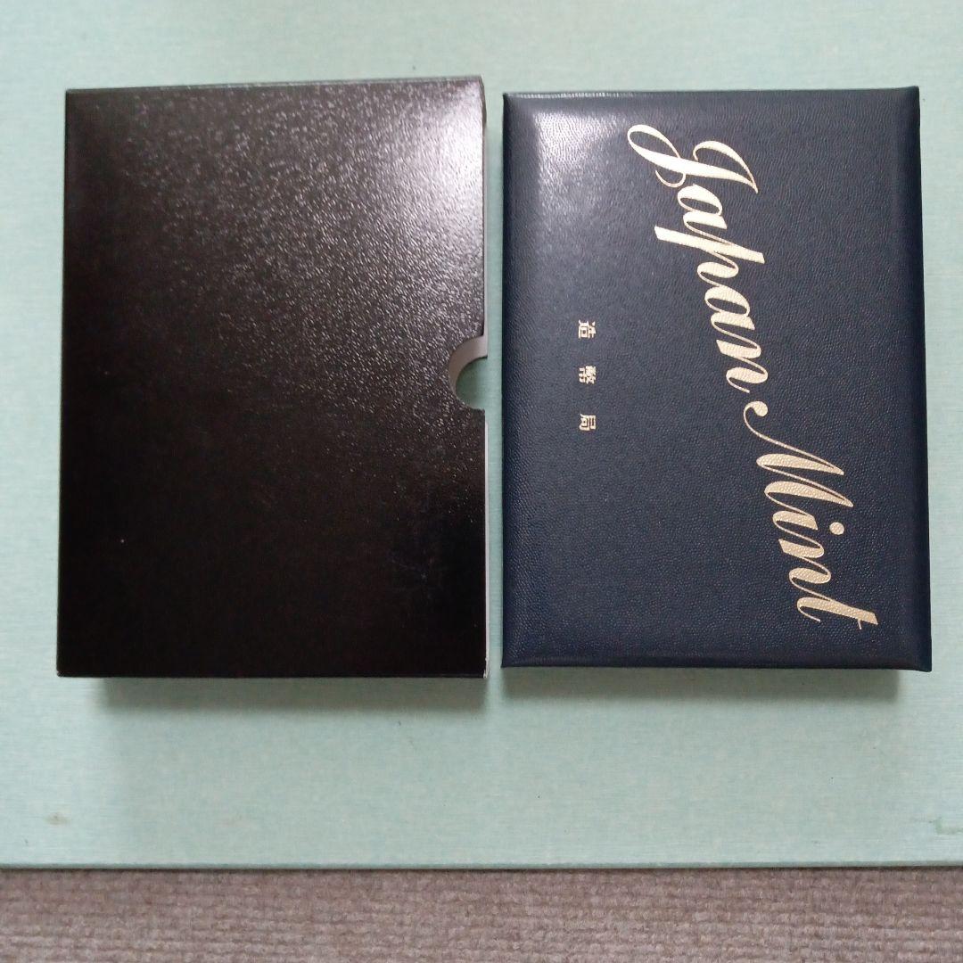 プルーフ貨幣セット、２セット 2019年【令和元年】、【平成31年】