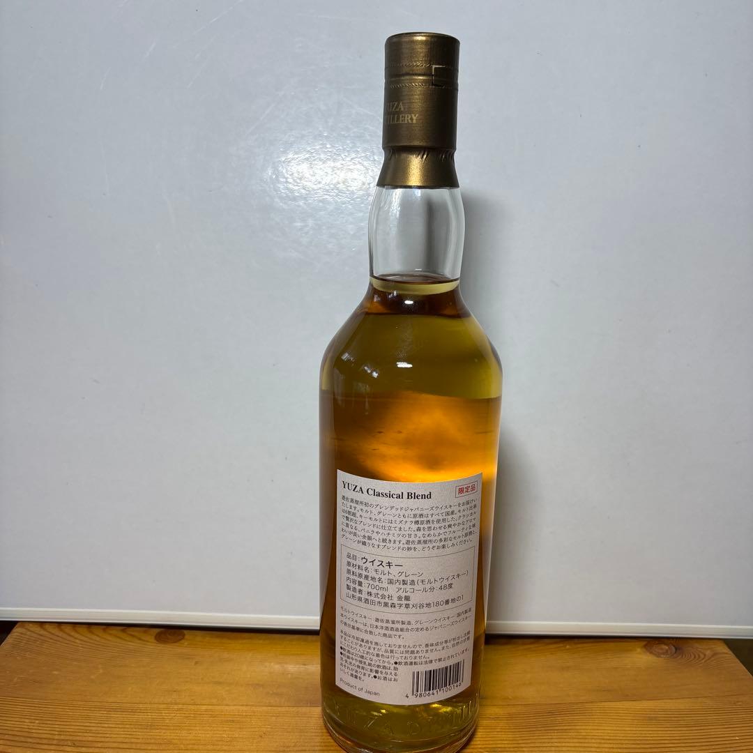 遊佐 YUZA クラシカルブレンド 2018 箱付 700ml 48％　限定品