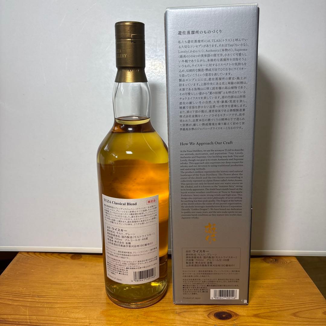 遊佐 YUZA クラシカルブレンド 2018 箱付 700ml 48％　限定品
