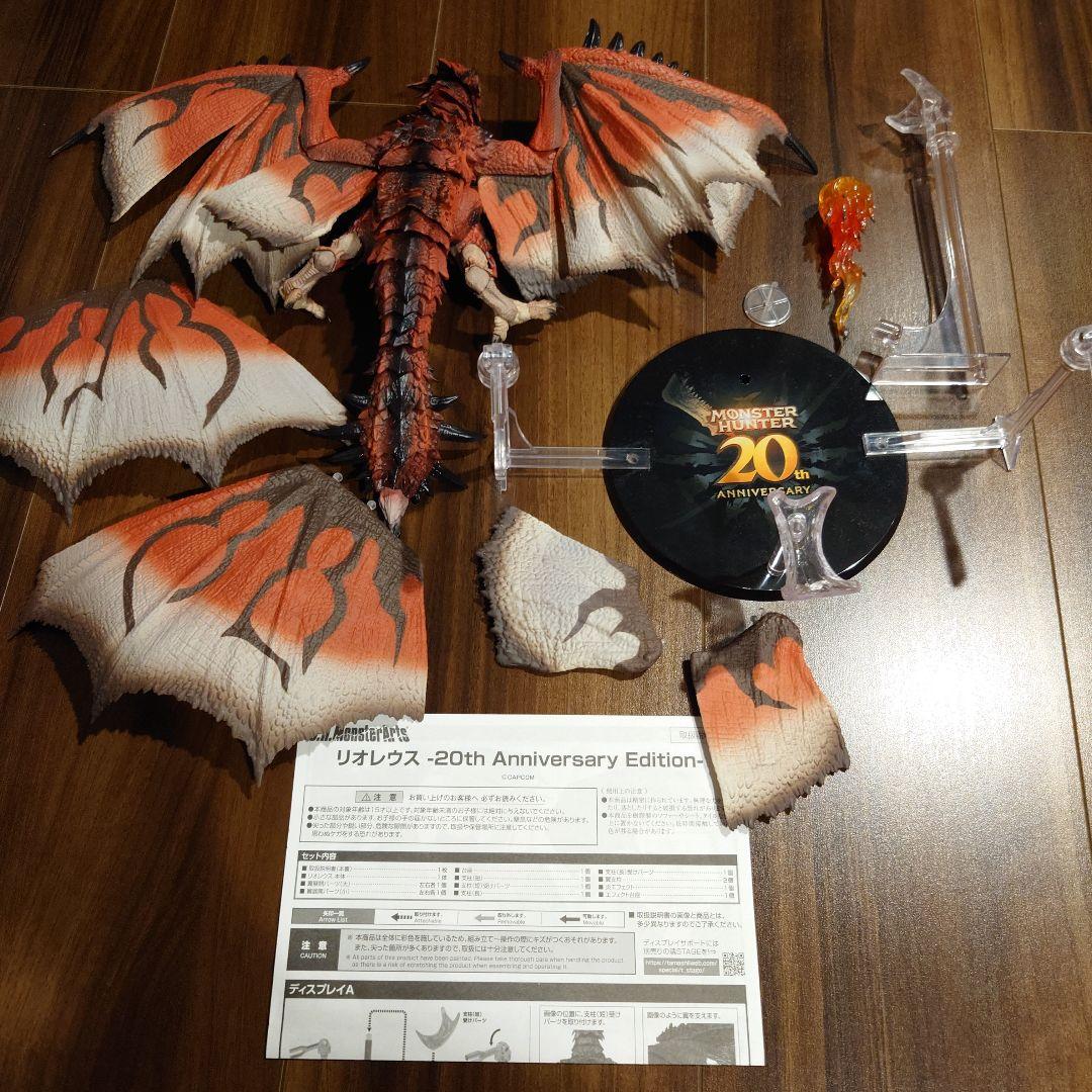 リオレウス　S.H MonsterArts モンスターアーツ