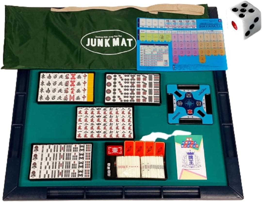 新品（特大サイコロ16mm付）麻雀牌・マットのセット・コンパス・ハヤハヤ付