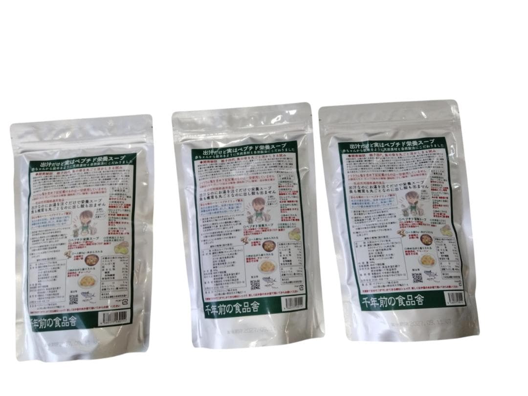 【新品未使用】千年前の食品舎 だし＆栄養スープ 3個セット 82