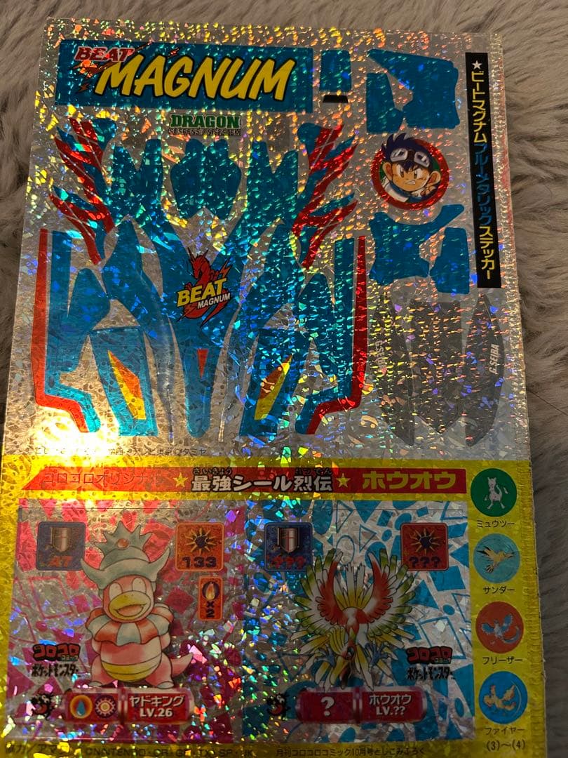 TAMIYA HURRICANE SONIC ミニ四駆キット