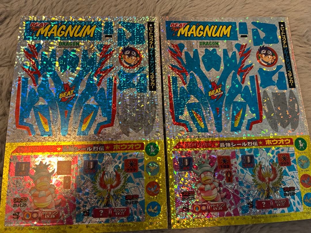 TAMIYA HURRICANE SONIC ミニ四駆キット