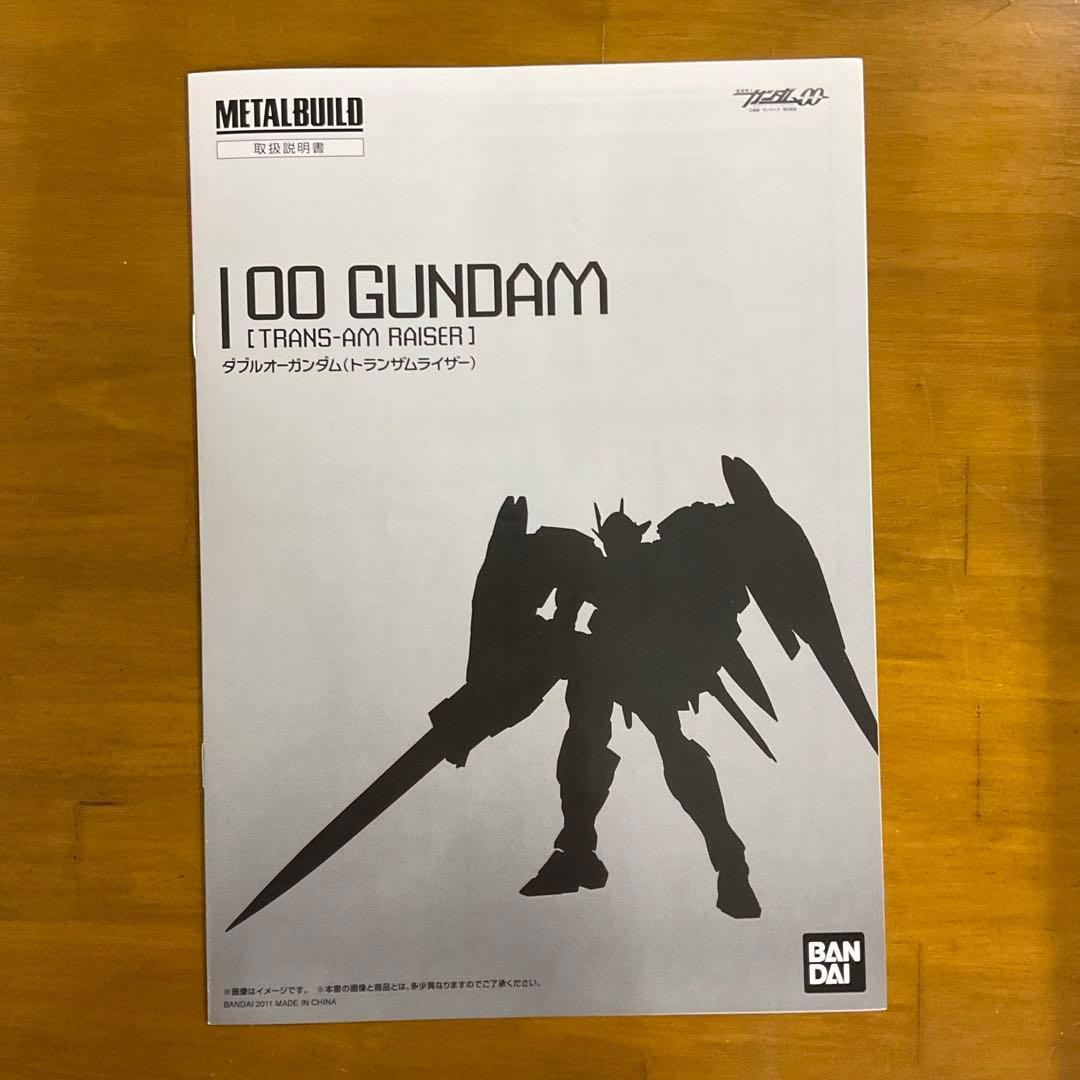 魂ネイション2011限定 メタルビルド ダブルオーガンダム トランザムライザー