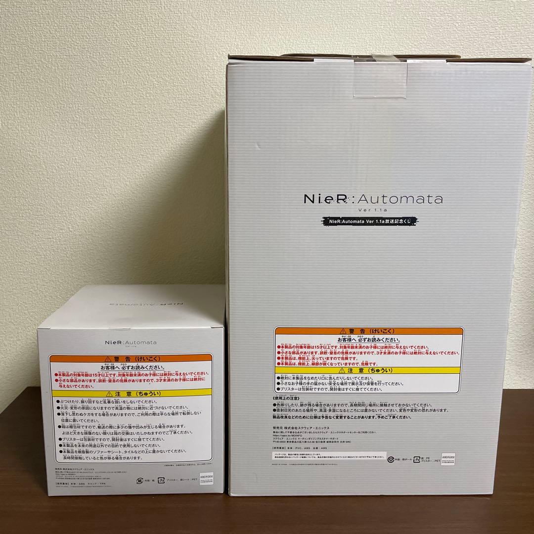 NieR:Automata 放送記念くじ B賞 C賞セット フィギュア 2B