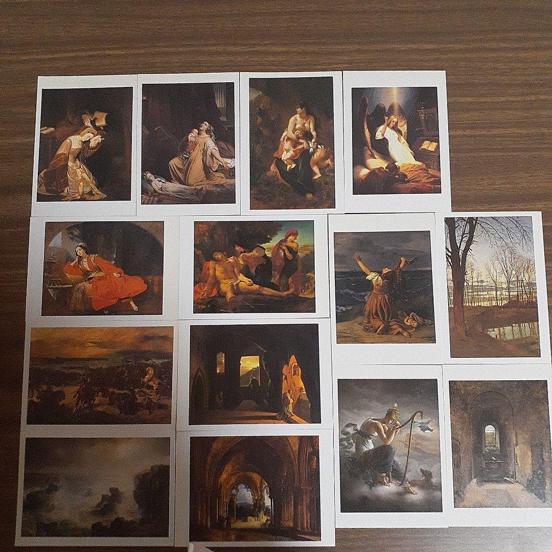 西洋美術　絵はがき　ポストカード　57枚