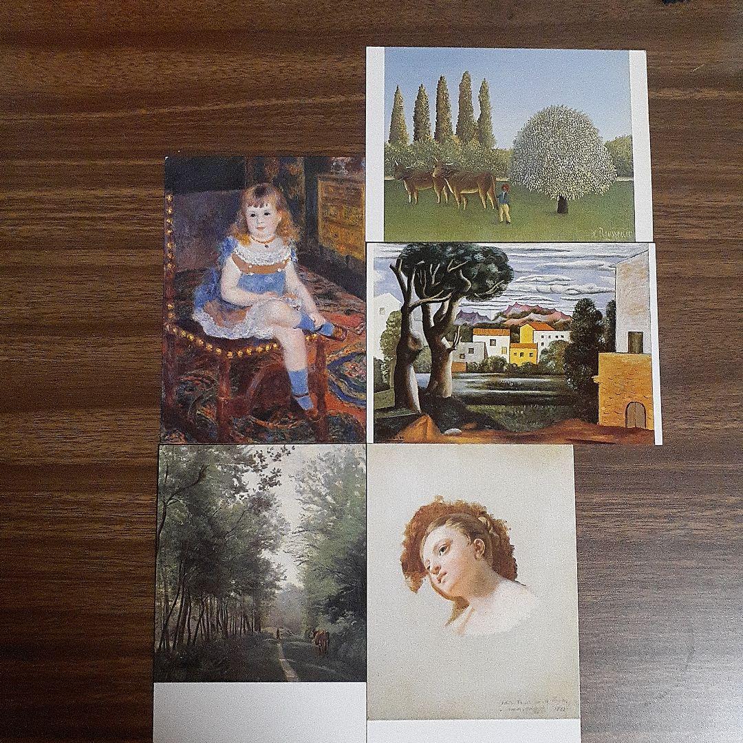 西洋美術　絵はがき　ポストカード　57枚