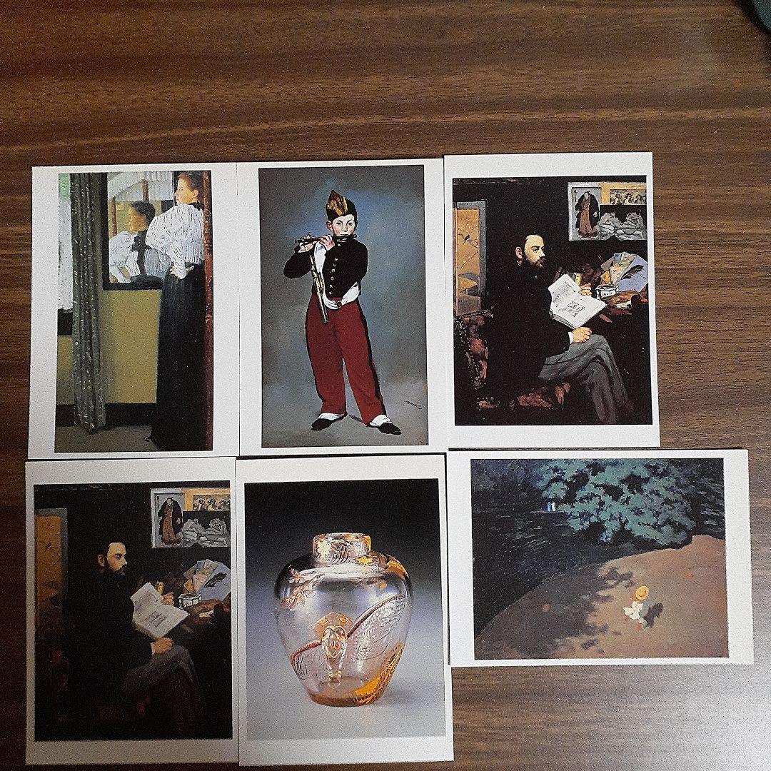 西洋美術　絵はがき　ポストカード　57枚