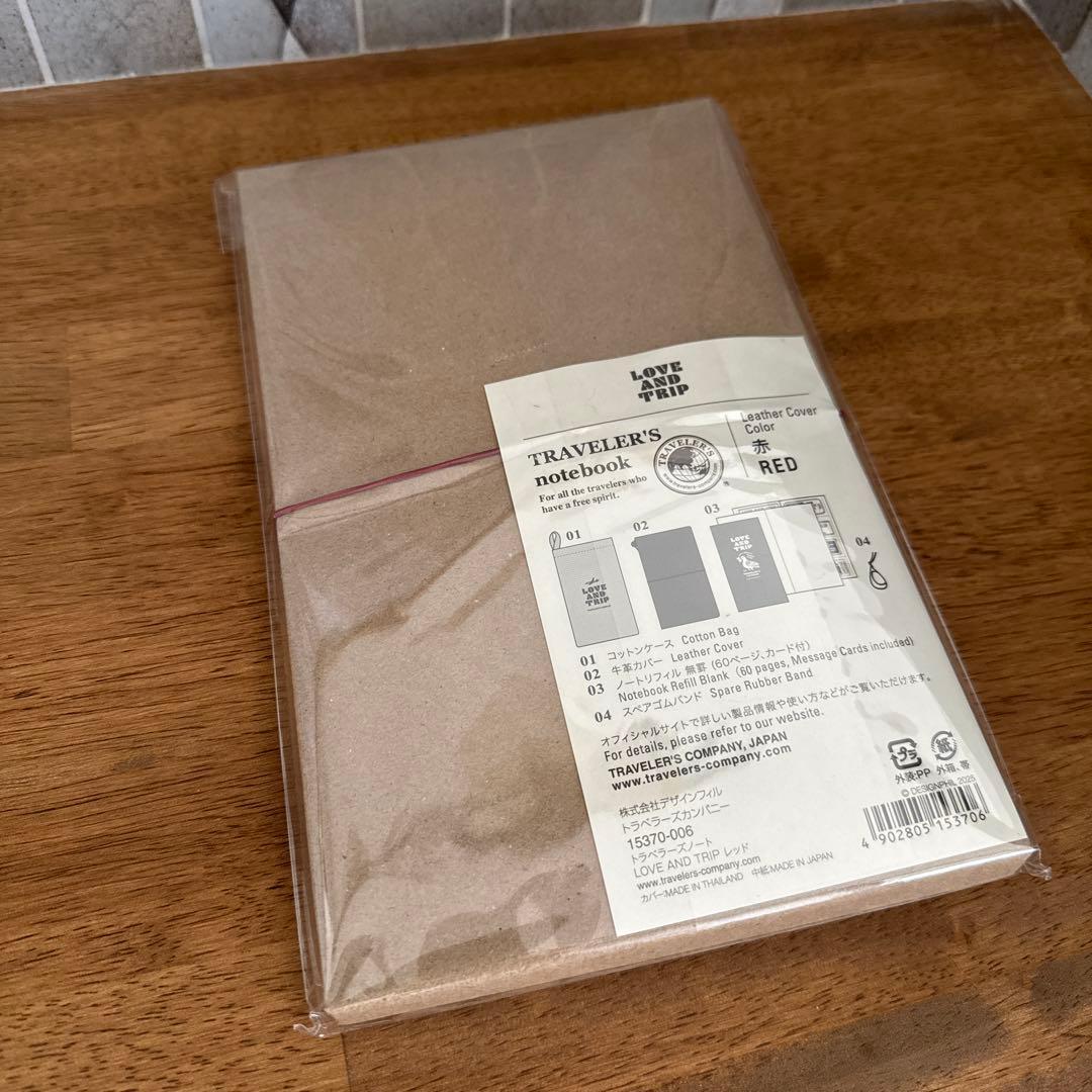 トラベラーズノート Love and trip レギュラーサイズ