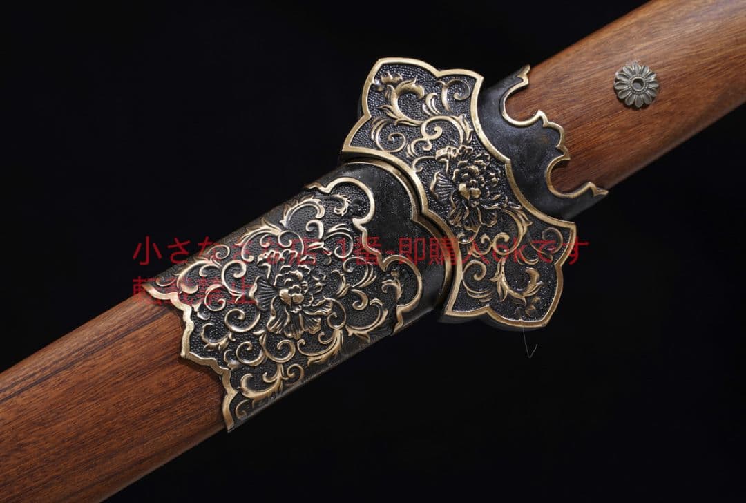 豪華牡丹唐横刀模様鋼二溝酸枝木 古兵器 武具 刀装具 日本刀 模造刀 居合刀