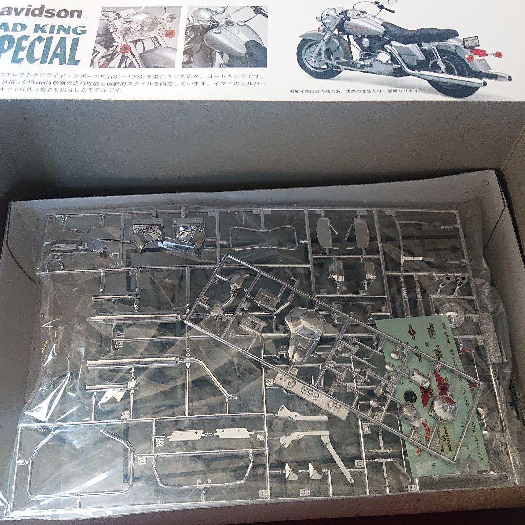 ハーレーダビッドソン 1/9 1/12 プラモデル 2セット 超レア セット！