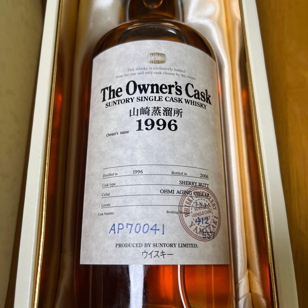 秋葉原山崎蒸溜所　オーナーズカスク　1996 箱無し