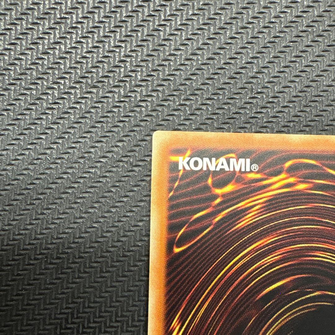 遊戯王　青眼の白龍　25th アジア