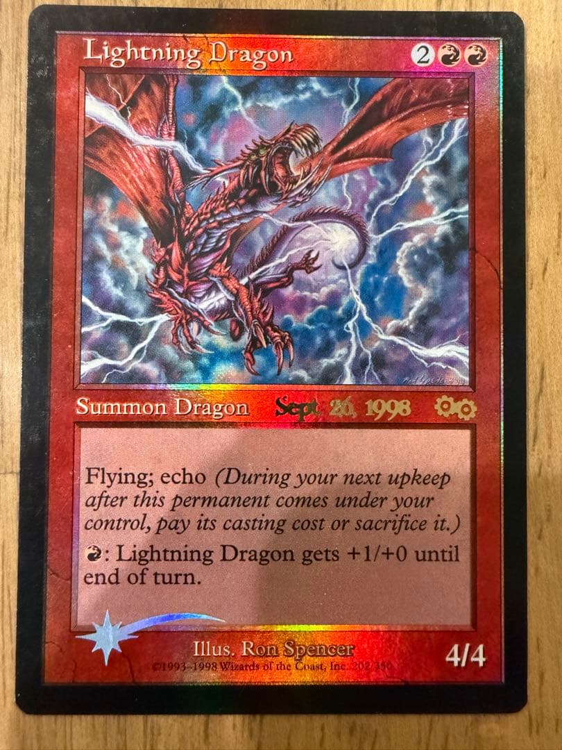 稲妻のドラゴン　foil 再録禁止