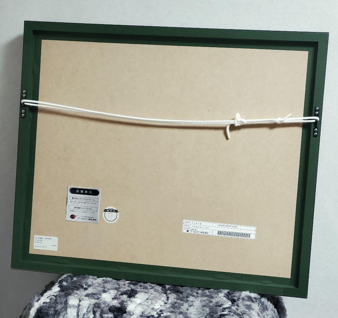 【アールビバン】てぃんくる『SECRET TEAPARTY』直筆サイン入り版画