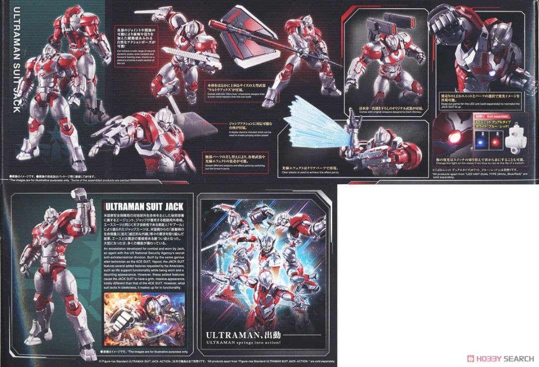 新品 Figure-rise Standard ULTRAMAN 2体セット