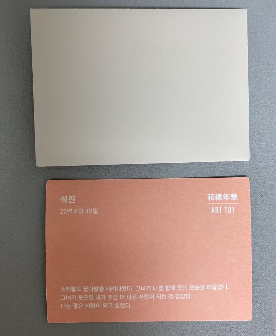 BTS 花様年華　ART TOY ジン トレカ フィギュア