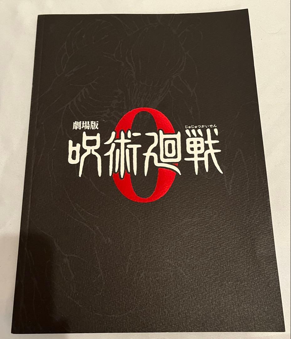 呪術廻戦グッズセット(虎杖悠仁、五条悟、夏油傑、伏黒恵、釘崎野薔薇など)