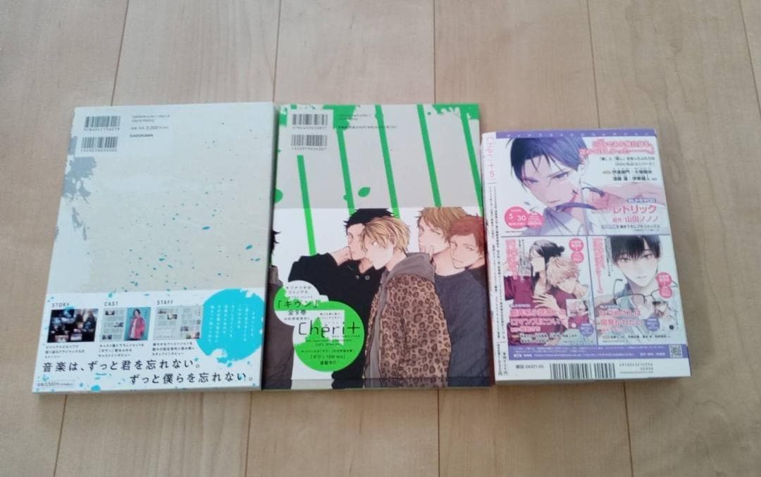 ギヴン　映画 海へ 入場者特典　シェリプラス　アクスタ　柊mix　まとめ売り