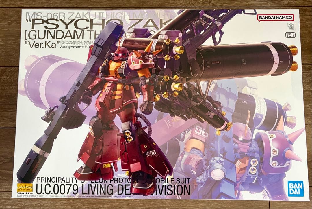 ガ*き様 MG1/100 高機動型ザク　サイコ・ザクVer.Ka