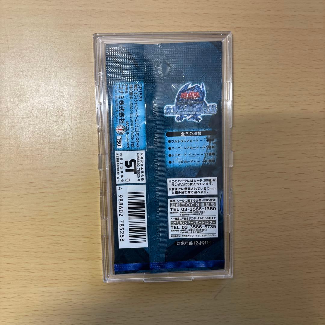 遊戯王OCG デュエルモンスターズ 12パック入り