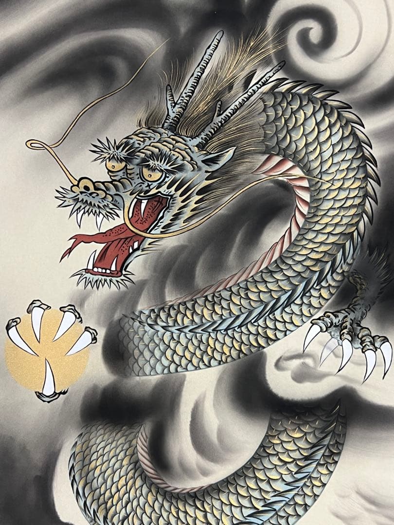 尾崎春秋 雲龍図 掛軸 絹本 開運 縁起物 守護